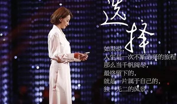 《朗读者》时评作文