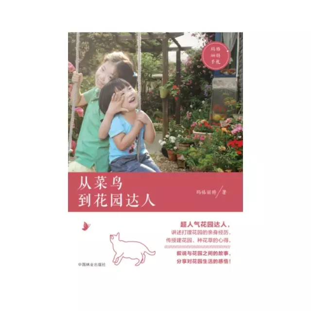 8月22日,玛格丽特邀您相约上海书展 8月22日,玛格丽特邀您相约上海书展