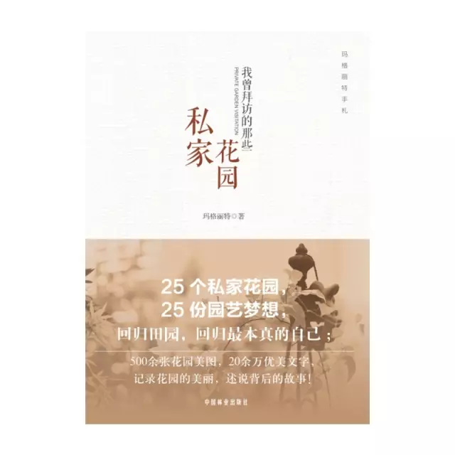 8月22日,玛格丽特邀您相约上海书展 8月22日,玛格丽特邀您相约上海书展