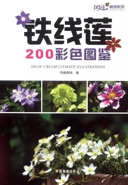 8月22日,玛格丽特邀您相约上海书展 8月22日,玛格丽特邀您相约上海书展