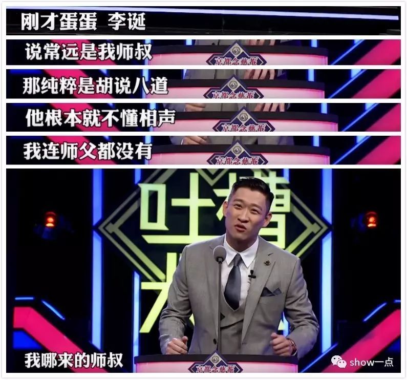 抖包袱大会_抖包袱的十八种方法_抖包袱 苗阜