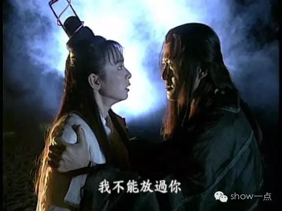 林申这个杨逍我真的误不了终生