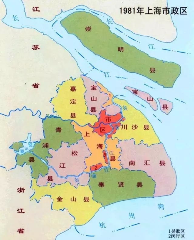 1981年-1987年 共12区10县 恢复吴淞区与闵行区 (上海区县划分:黄浦区