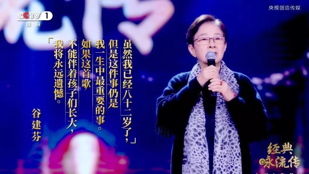 曾一手培养了毛阿敏韦唯刘欢那英孙楠,她才是“流行音乐教母”