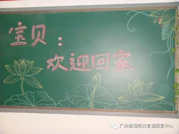 春季开学家长应注意什么