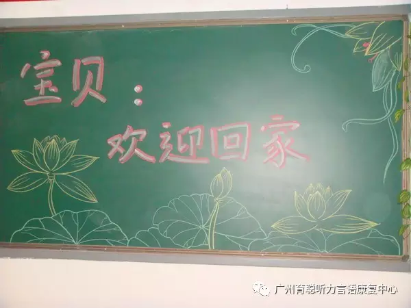 春季开学家长应注意什么 春季开学家长应注意什么