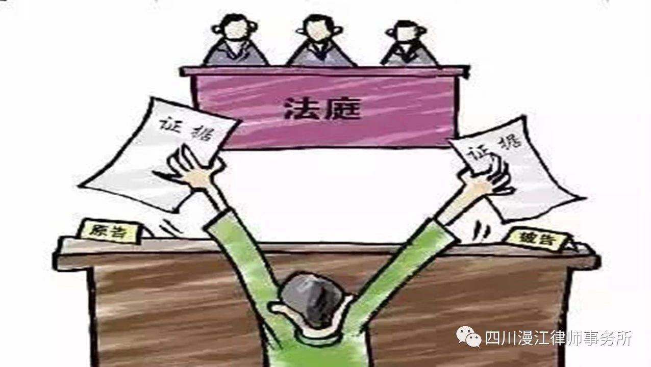 【满江杂谈】打官司这“5个误区”会让你事倍功半!