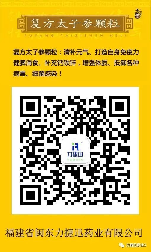 福建省医疗保障管理委员会办公室 福建省卫生和计划生育委员会关于省属公立医院按病种收费和支付有关问题的通知