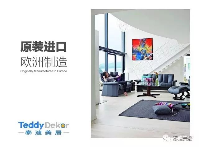 柯諾地板南京_柯諾地板價(jià)格_德國柯諾木地板