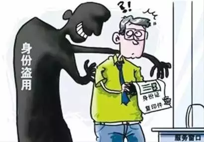 居民身份证复印件的正确使用方法