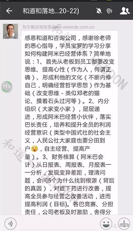 webwxgetmsgimg (1)_副本.jpg