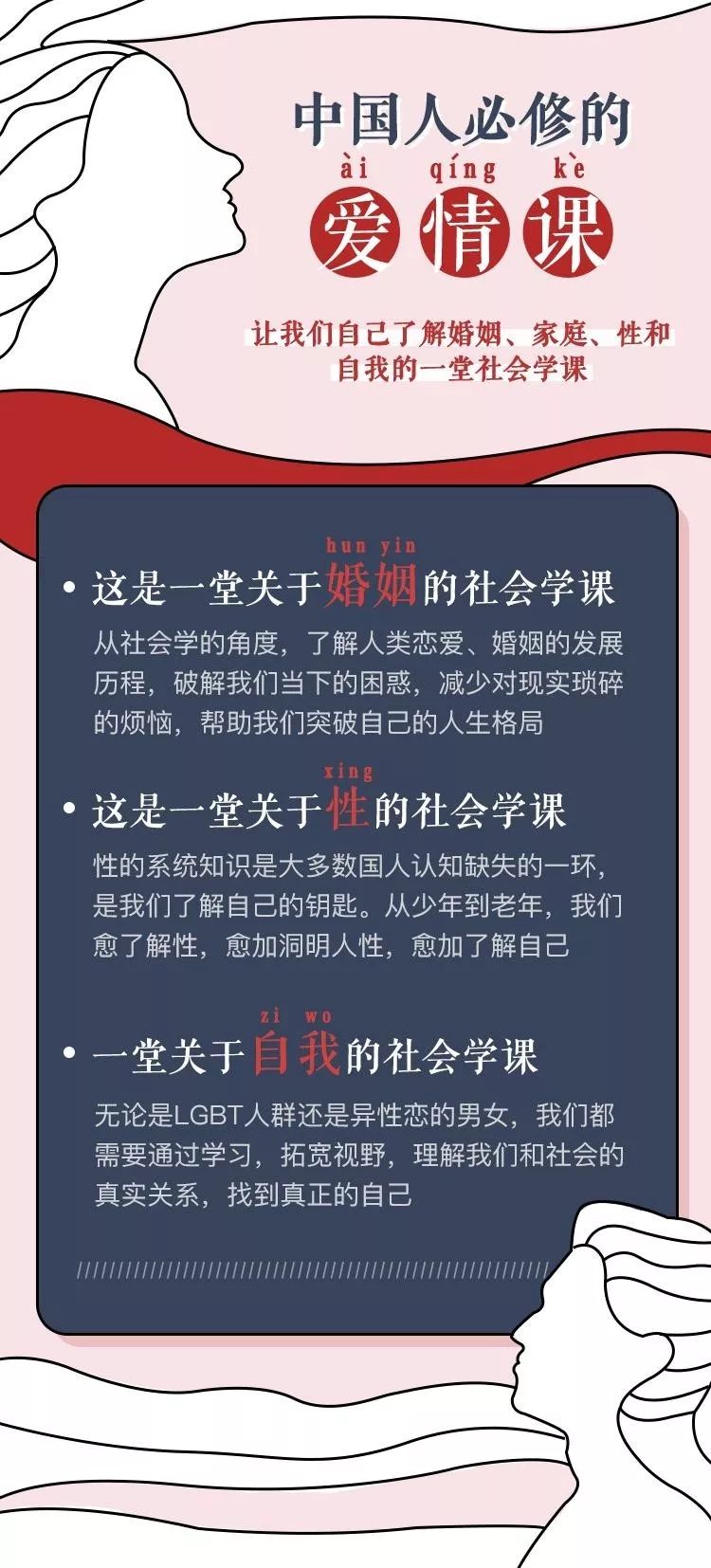 如何擺脫單身  脫單第一天，發現我並不想談戀愛丨飛碟啟示錄 情感 第8張