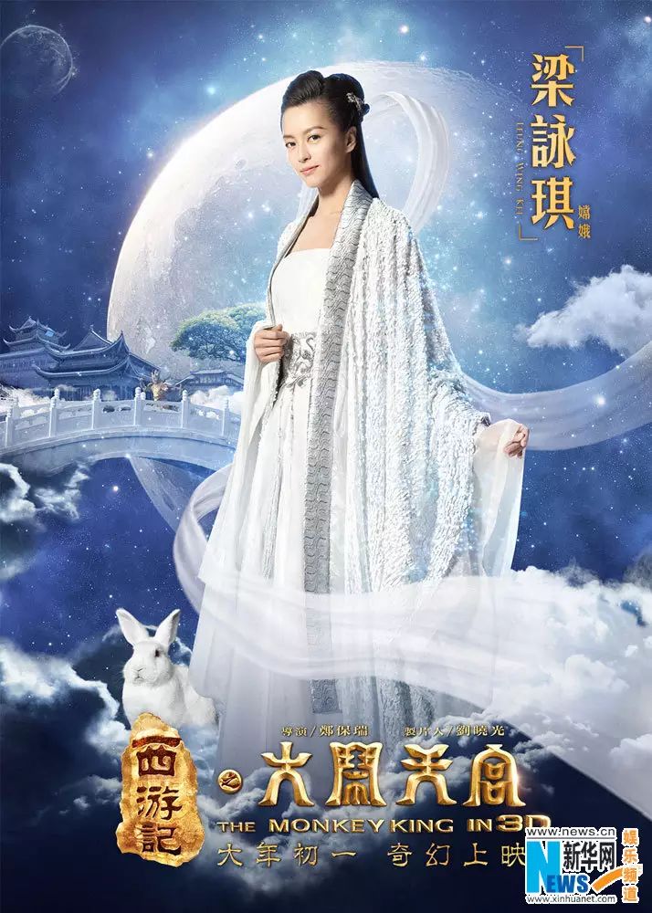 所以嫦娥到底长什么样?