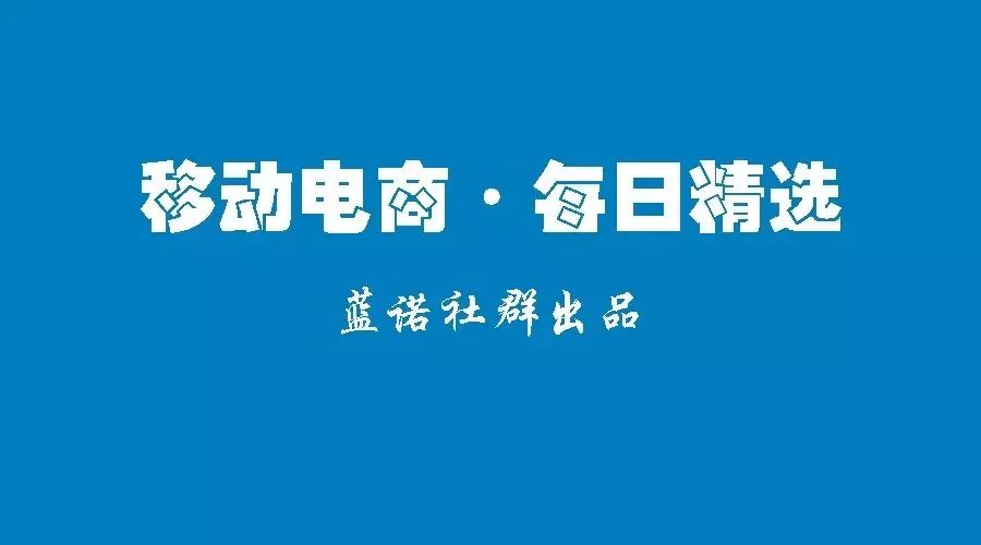 王思聪前女友开直播:60万网友狂追