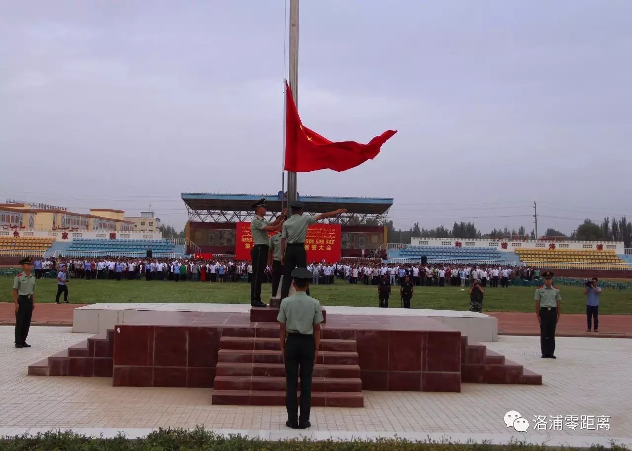 7月17日,和田地区万名个体工商户"净思想,净市场,树形象,反极端,反