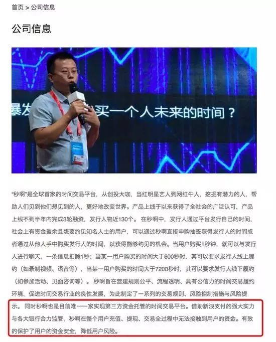 青瓜早报：红黄蓝官方声明：对诬告行为已报案；网贷牌照价格一夜飙至6000万；趣店股价7个交易日下跌超40%…