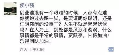 青瓜早报：刘强东等7位大佬公开声援贾跃亭；华为员工抱怨十年也买不起房；特斯拉两周市值蒸发近百亿美元…