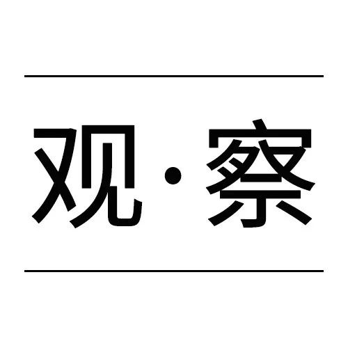 被“王思聪们”拯救的电竞产业史