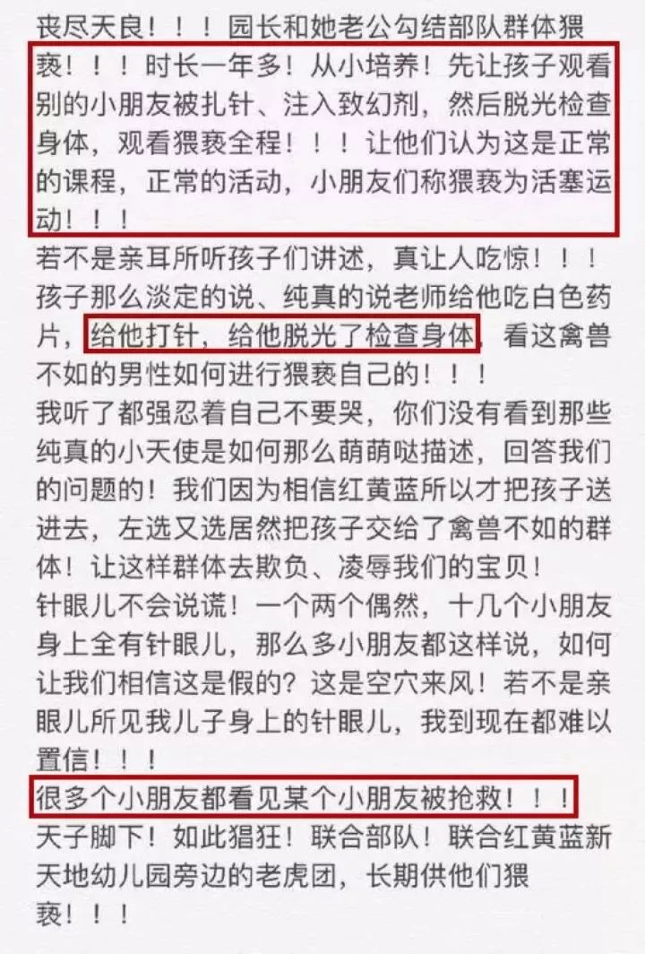 青瓜早报：红黄蓝官方声明：对诬告行为已报案；网贷牌照价格一夜飙至6000万；趣店股价7个交易日下跌超40%…