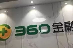 �ɶ�Ȩ����ʦ������Johnson Fistel���������ڵ���360���ڹ�˾�����߿���Υ��������֤ȯ���������˿Ƽ���