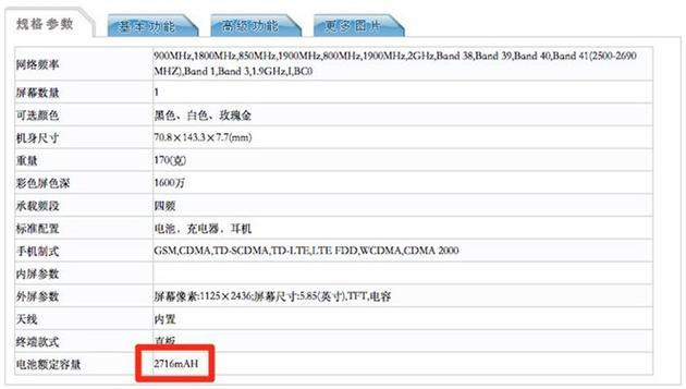 青瓜早报：11家互联网公司中秋月饼哪家强？马云砸1000亿升级菜鸟；比尔盖茨弃用iPhone换成安卓机…