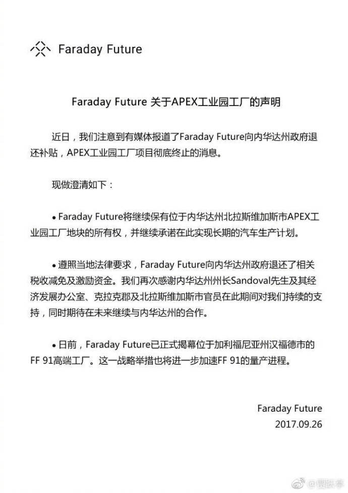 青瓜早报：11家互联网公司中秋月饼哪家强？马云砸1000亿升级菜鸟；比尔盖茨弃用iPhone换成安卓机…