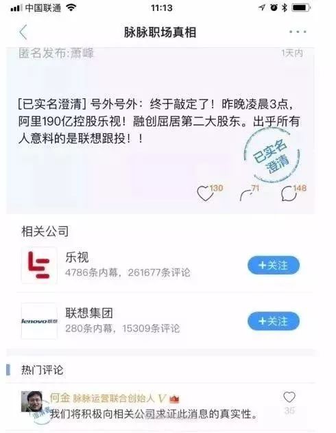 青瓜早报：刘强东爆粗要请小编喝茶；阿里巴巴否认190亿控股乐视…