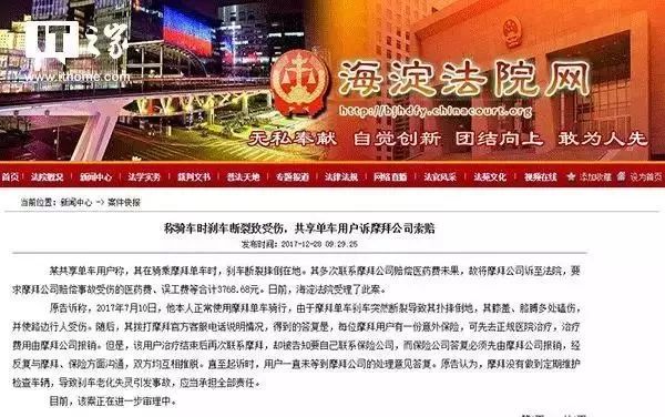 青瓜早报：程维应战美团打车：尔要战，便战；网曝万达网科超千名员工收到裁员通知；张小龙出了款跳来跳去的小游戏…