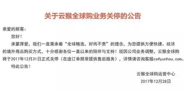 青瓜早报：乐视内部人士“打脸”贾跃亭：他在表演；美团打车疯狂补贴每辆车20元…