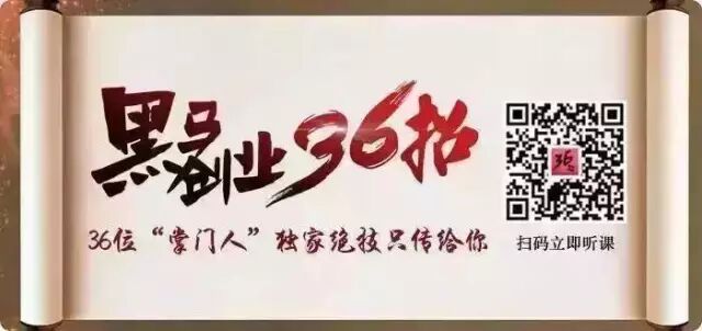 小程序是鸡肋还是新的宇宙观？5小时1700万刷屏创始人给张小龙的6个建议… | 黑马高调头条