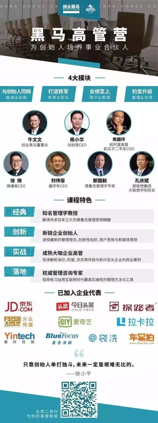 区块链的中国骗局