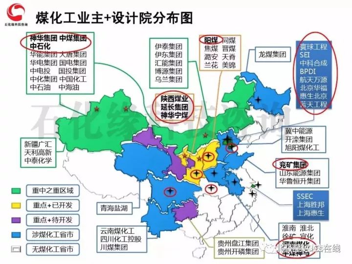 全国油气田,煤炭资源分布图,化工设计院分布图,焦化厂分布图,化工业