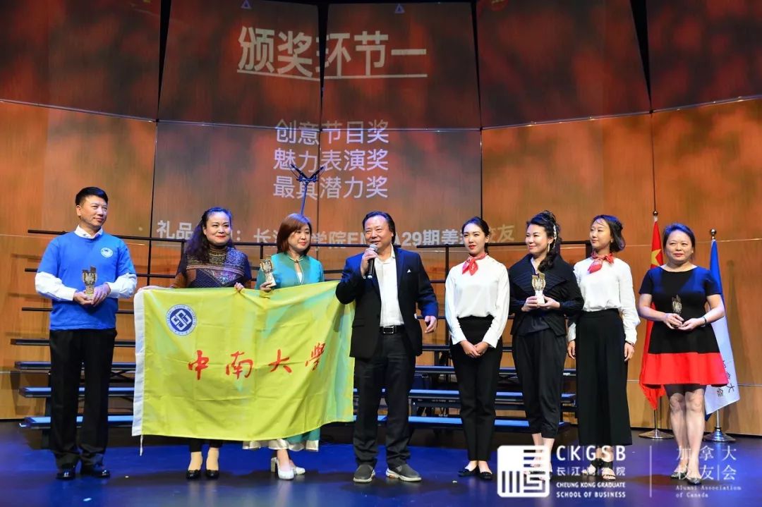 恭贺新中国成立70周年加国歌咏比赛“海外迎华诞，千里共婵娟”活动圆满举办