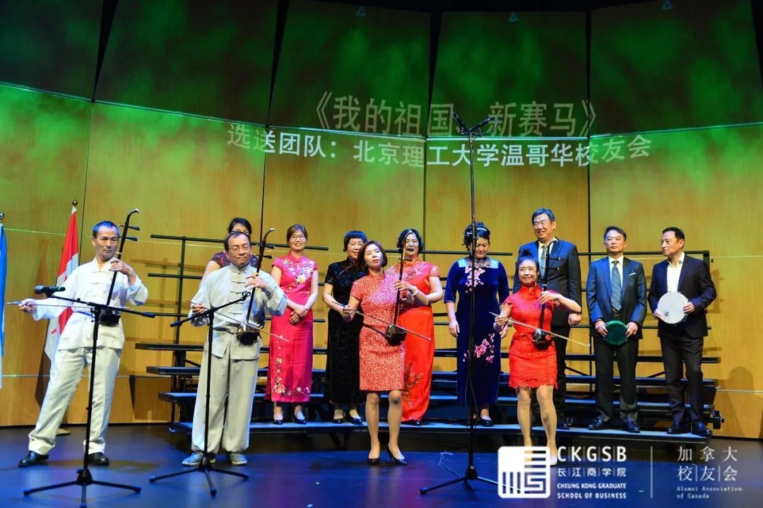 恭贺新中国成立70周年加国歌咏比赛“海外迎华诞，千里共婵娟”活动圆满举办