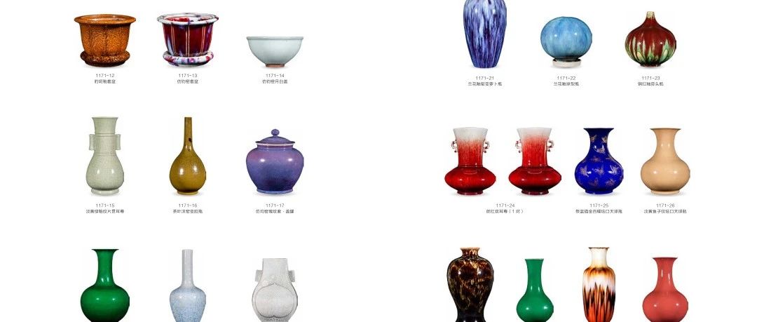 瓷博拍讯|中国轻工业陶瓷研究所30件单色釉馆藏珍品，时代瑰宝，花落谁家？图片