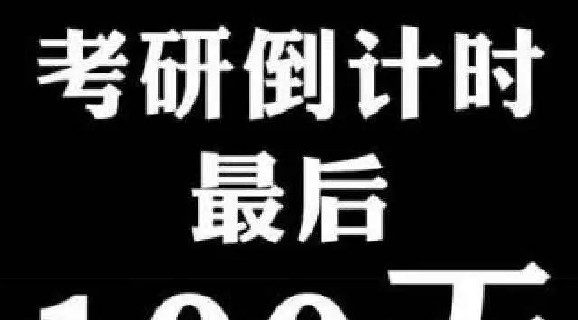 张宇:为什么会出原题,数学复习时间安排和其他不同;何凯文:两个文档看懂三步法AB句;新大纲应对策略;北邮807软工2016真题