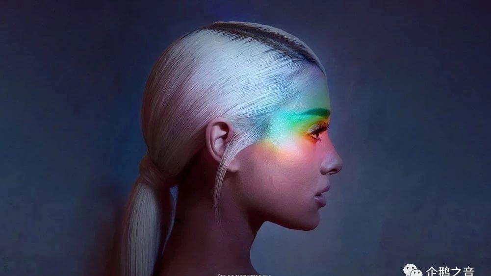 Ariana Grande《No Tears Left To Cry》无泪可哭