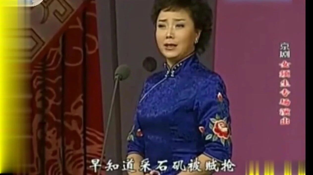 收录于合集⭐于魁智的师妹，不愧是一个师傅教出来的，老生唱段太牛了！