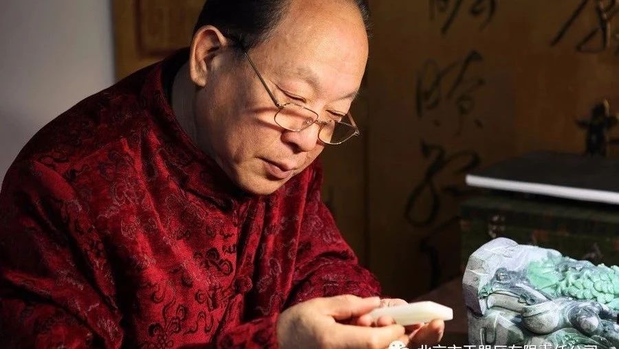 北玉平台调研专访第三篇郭石林大师 北京市玉器厂有限责任公司 微信公众号文章阅读 Wemp