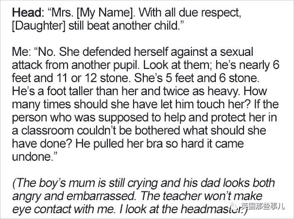 老师说她女儿打人 这妈了解真相后把校方痛骂一顿