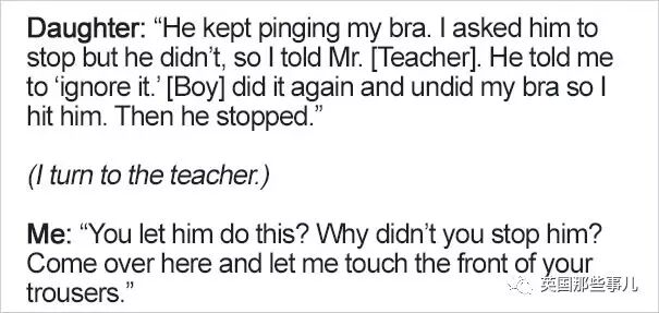 老师说她女儿打人 这妈了解真相后把校方痛骂一顿