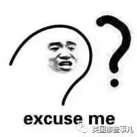 因为眼睛小他在申请护照时 遭系统无情拒绝(图)