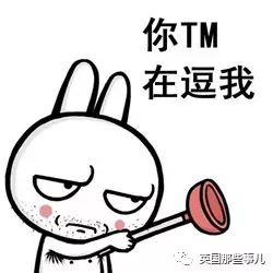 因为眼睛小他在申请护照时 遭系统无情拒绝(图)