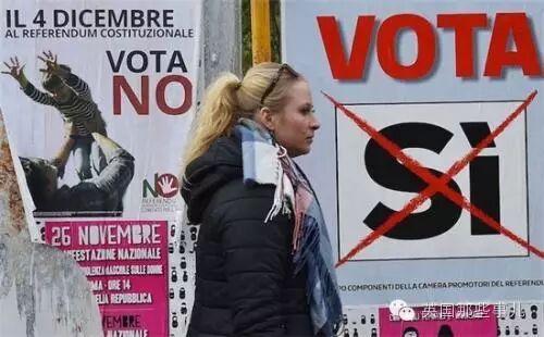 一场修宪公投，意大利天翻地覆 这究竟是要干嘛？