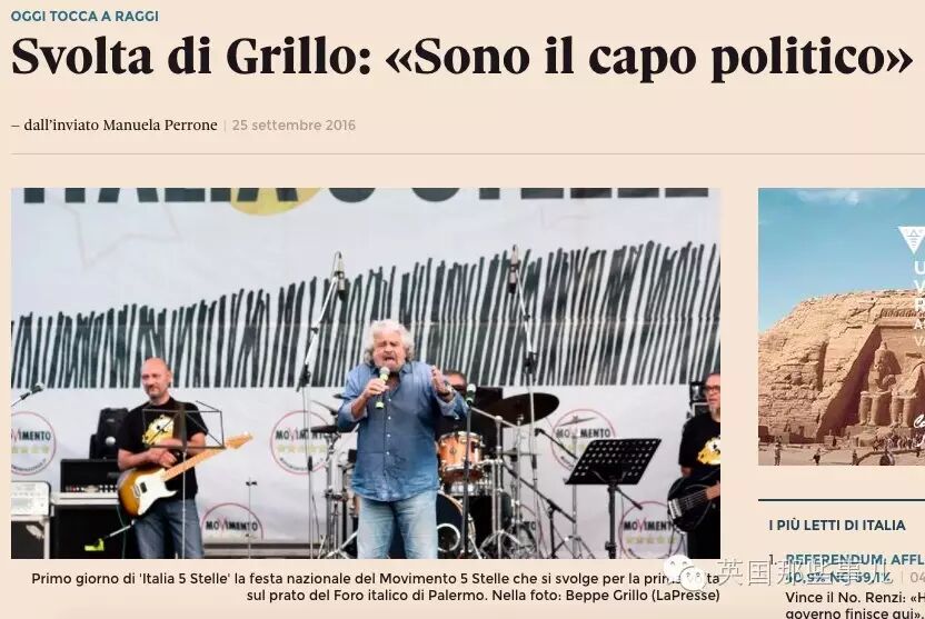 一场修宪公投，意大利天翻地覆 这究竟是要干嘛？