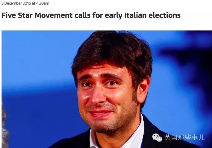 一场修宪公投，意大利天翻地覆 这究竟是要干嘛？