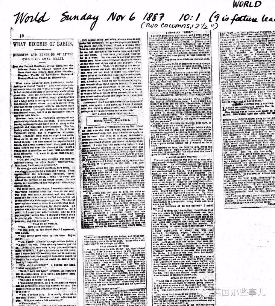 这世界上最早的卧底女记者…装精神病我容易么...