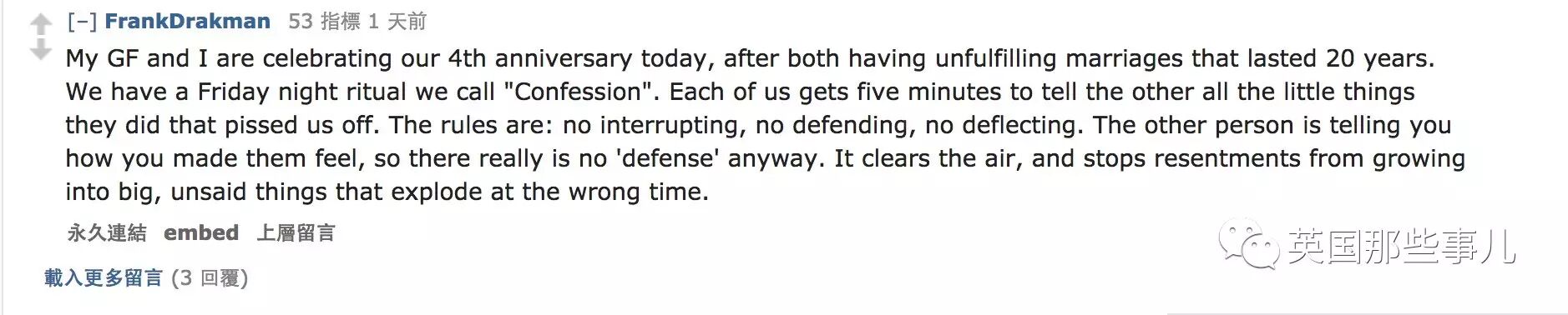 热帖：已婚人士们，你们最想跟新婚夫妇说点啥？