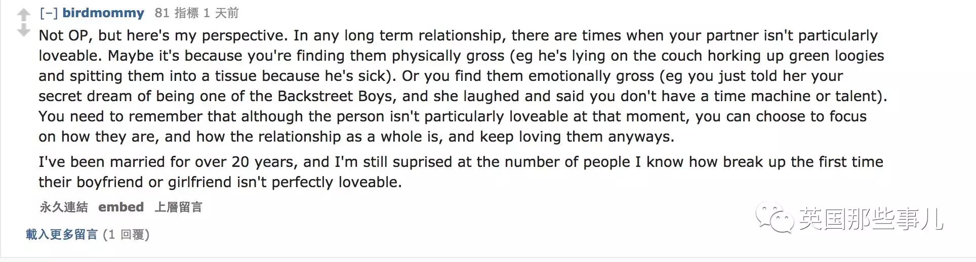 热帖：已婚人士们，你们最想跟新婚夫妇说点啥？