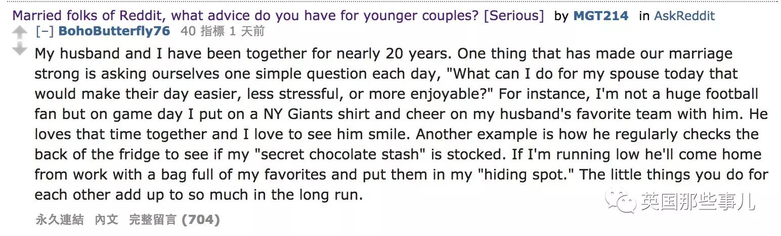 热帖：已婚人士们，你们最想跟新婚夫妇说点啥？